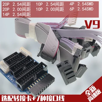 For JLINK V8 V9 V10 Adapter Plate JTAG to SWD Multi-function for ULINK2 STLINK V2 Multi-function Switching Board 2.54 Flat Cable
For JLINK V8 V9 V10 Adapter Plate JTAG to SWD Multi-function for ULINK2 STLINK V2 Multi-function Switching Board 2.54 Flat Cable