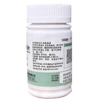 Avermectin tablets Oral anthelmintic mites parasites Mite nematode endoparasites
Avermectin tablets Oral anthelmintic mites parasites Mite nematode endoparasites