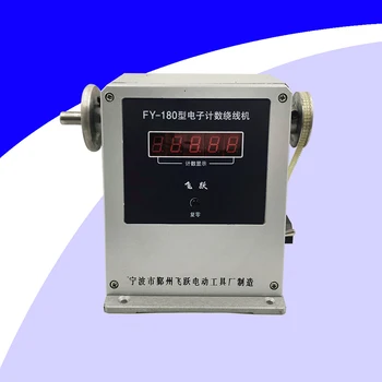 Computer controlled coil transformer winder winding machine 0.03-0.35mm 220V
Computer controlled coil transformer winder winding machine 0.03-0.35mm 220V