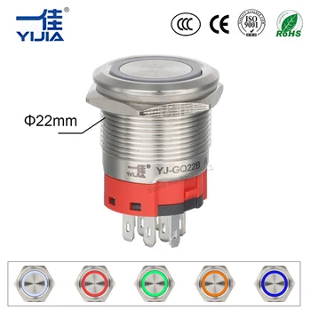 22mm Metal Push Button Switch Ring LED Light Momentary Reset or Self Latching Lock ON-OFF 8 Pins 2NO2NC Waterproof Tact Switch
22mm Metal Push Button Switch Ring LED Light Momentary Reset or Self Latching Lock ON-OFF 8 Pins 2NO2NC Waterproof Tact Switch