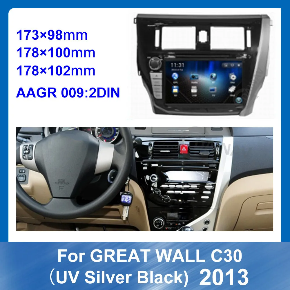 2 Din Car refitting DVD frame Dash Kit Fascia Radio Frame For GREAT WALL C30 2013 UV Silver Black Car refitting DVD frame Audio
2 Din Car refitting DVD frame Dash Kit Fascia Radio Frame For GREAT WALL C30 2013 UV Silver Black Car refitting DVD frame Audio