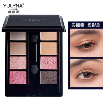 Matte pearlescent color peach flower makeup beginner Girl 8 color eye shadow disc eye shadow Brighten Long-lasting
Matte pearlescent color peach flower makeup beginner Girl 8 color eye shadow disc eye shadow Brighten Long-lasting
