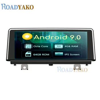 10.25'' Android 9.0 Auto Car Radio Navigation GPS For BMW 3er 4er F80 F84 NBT Stereo Car Multimedia Video player 2 Din Autoradio
10.25'' Android 9.0 Auto Car Radio Navigation GPS For BMW 3er 4er F80 F84 NBT Stereo Car Multimedia Video player 2 Din Autoradio