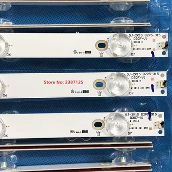 30pcs LED backlight strips for LBM320P0701-FC-2 32PFK4309 32PHS5301 TPT315B5 32PFK4309 LB-F3528-GJX320307-H T3250M 315LM00002
30pcs LED backlight strips for LBM320P0701-FC-2 32PFK4309 32PHS5301 TPT315B5 32PFK4309 LB-F3528-GJX320307-H T3250M 315LM00002