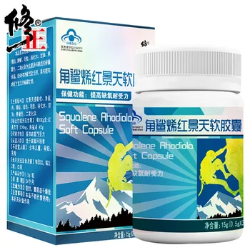 Correction Squalene Rhodiola Rosea Modified Squalene Rhodiola Soft Capsule 24 Guoshi Jianzi G20150211 2020.03.10 Cfda 
Correction Squalene Rhodiola Rosea Modified Squalene Rhodiola Soft Capsule 24 Guoshi Jianzi G20150211 2020.03.10 Cfda