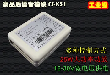 High Quality Voice Module / Voice Recording and Playback Module / Sound Module / Voice Prompt / Sound Playback FS-K51 MOBUS
High Quality Voice Module / Voice Recording and Playback Module / Sound Module / Voice Prompt / Sound Playback FS-K51 MOBUS