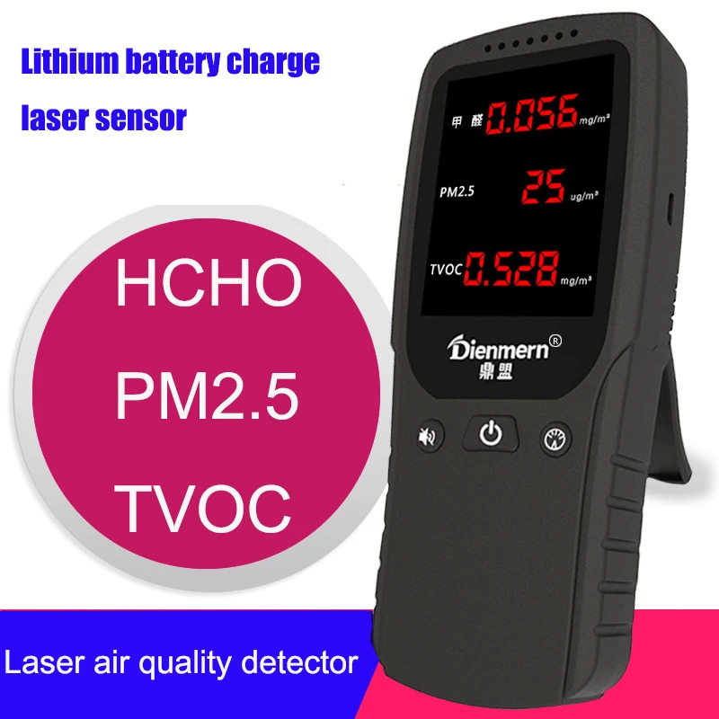 PM2.5&TVOC instrument for detecting indoor air quality of Haze Meter Based on HCHO
PM2.5&TVOC instrument for detecting indoor air quality of Haze Meter Based on HCHO
