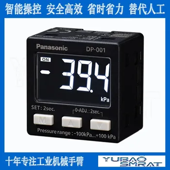 Manipulator Parts Manufacturer Direct Sale Digital Display Pressure Negative Pressure Detection Switch Automation Machinery and
Manipulator Parts Manufacturer Direct Sale Digital Display Pressure Negative Pressure Detection Switch Automation Machinery and
