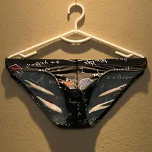 Underpants Patterns U Convex Low Rise Sexy Pattern Men Briefs provide you with cool and comfortable wearing experience for Home
Underpants Patterns U Convex Low Rise Sexy Pattern Men Briefs provide you with cool and comfortable wearing experience for Home