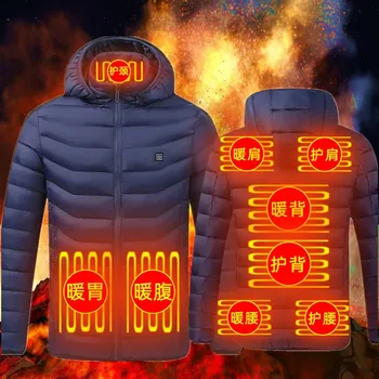 9 Places Heated Vest USB Electric Heating Jacket Hooded Coat Thermal Clothing Hunting Vest Winter Warm Fishing Skiing Camp 
9 Places Heated Vest USB Electric Heating Jacket Hooded Coat Thermal Clothing Hunting Vest Winter Warm Fishing Skiing Camp