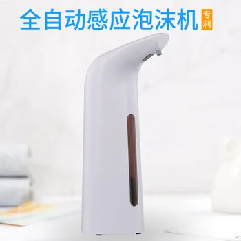 Bubble Machine Foam Convenient Source Factory Wash Mobile Phone Bubble Sensing Button Soap
Bubble Machine Foam Convenient Source Factory Wash Mobile Phone Bubble Sensing Button Soap