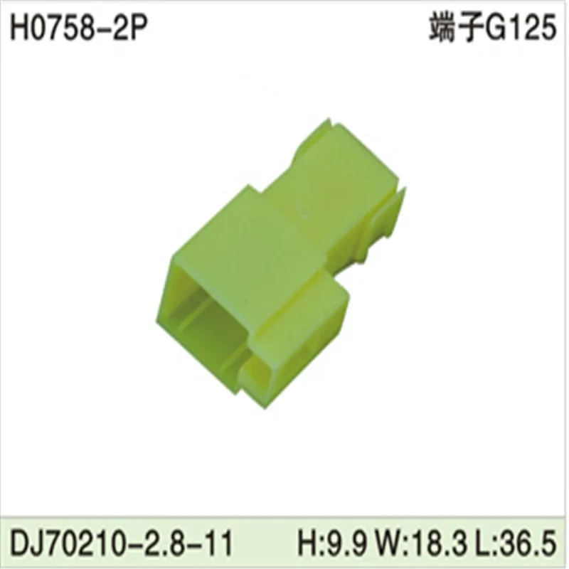 H0758-2P