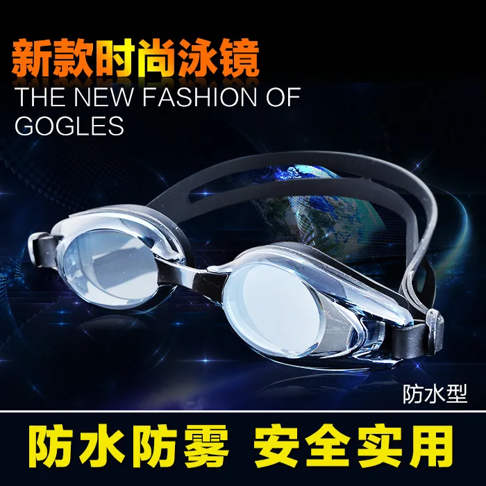 2017 New Style Goggles Adult Special Offer Anti-fog Training Goggles Seaside Swimming Pool Hot Selling Plain Glass Goggles
2017 New Style Goggles Adult Special Offer Anti-fog Training Goggles Seaside Swimming Pool Hot Selling Plain Glass Goggles