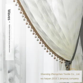American-Style Simple Wavy Window Screen Light Luxury Nordic Mesh Curtains for Bedroom Living Room Balcony Study Tatami
American-Style Simple Wavy Window Screen Light Luxury Nordic Mesh Curtains for Bedroom Living Room Balcony Study Tatami