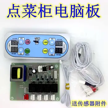Ordering Cabinet Universal Dual Control Panel Display Cabinet Freezer Fresh Cabinet Circuit Board Control Panel
Ordering Cabinet Universal Dual Control Panel Display Cabinet Freezer Fresh Cabinet Circuit Board Control Panel