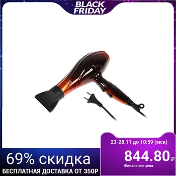 Hair dryer Irit IR-3149, 1500 W, 2 speeds, 2 modes, cord 1.8 m, orange 4427621
Hair dryer Irit IR-3149, 1500 W, 2 speeds, 2 modes, cord 1.8 m, orange 4427621