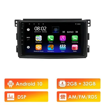 2 Din 9 Inch Car Multimedia Player Android 10 RDS DSP Wifi Navigation GPS Autoradio For Mercedes Benz SMART 2006-2010
2 Din 9 Inch Car Multimedia Player Android 10 RDS DSP Wifi Navigation GPS Autoradio For Mercedes Benz SMART 2006-2010