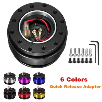 6 Colors Universal Car Auto Quick Release Steering Wheel Snap Off Hub Adapter Boss Kit Aluminum 6 Hole
6 Colors Universal Car Auto Quick Release Steering Wheel Snap Off Hub Adapter Boss Kit Aluminum 6 Hole