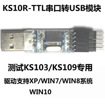 KS10R TTL Serial to USB Connector KS103 Ks109 Ultrasonic Module and Computer Connection Test
KS10R TTL Serial to USB Connector KS103 Ks109 Ultrasonic Module and Computer Connection Test