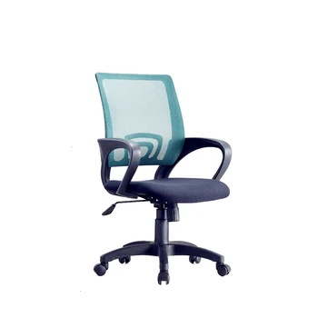 To Work In An Office Chair Netting Household Staff Member Chair Rotating Lift Chair Concise Bow Backrest Computer Chair
To Work In An Office Chair Netting Household Staff Member Chair Rotating Lift Chair Concise Bow Backrest Computer Chair