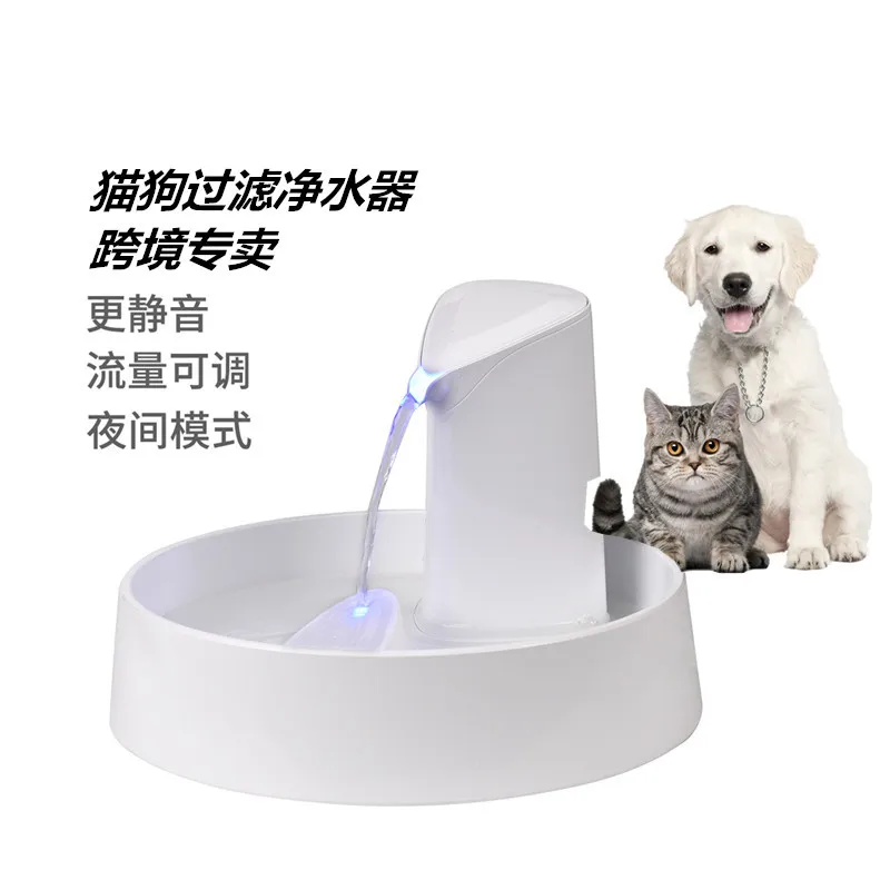 Dogs And Cats Water Fountain Pet Electric Water Automatic Cycle Filter Mute Dogs And Cats Water Dispensers
Dogs And Cats Water Fountain Pet Electric Water Automatic Cycle Filter Mute Dogs And Cats Water Dispensers