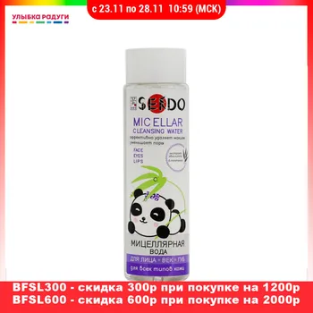 Face Washing Product Sendo 3115727 Мицеллярная вода для лица Sendo для всех типов кожи 250мл
Face Washing Product Sendo 3115727 Мицеллярная вода для лица Sendo для всех типов кожи 250мл