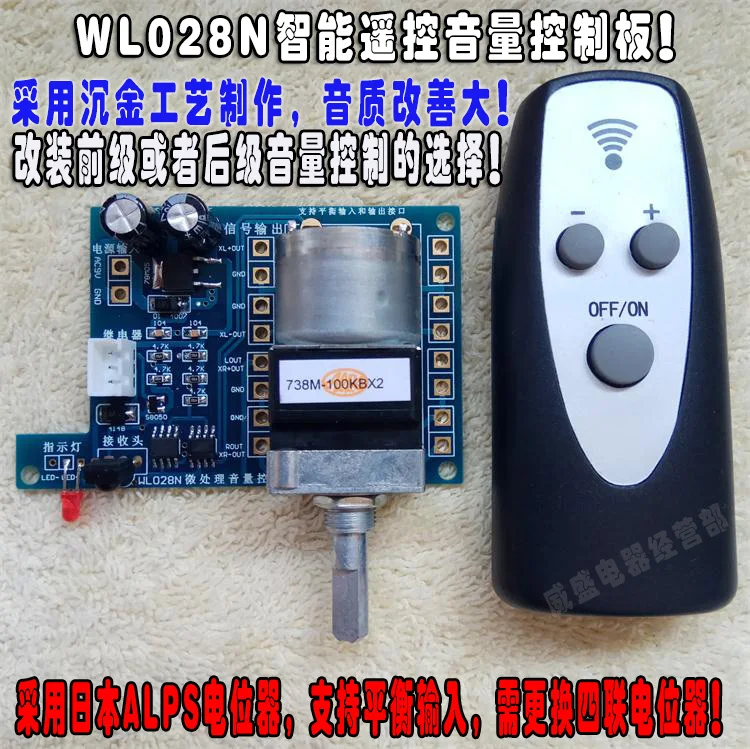 W028P 双声道-1