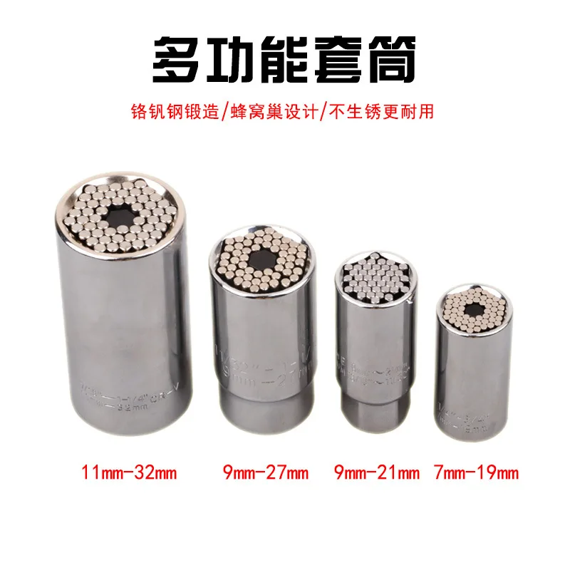 Multifunctional universal socket ratchet socket 7-19 three-piece magic socket wrench set ratchet wrench tool set
Multifunctional universal socket ratchet socket 7-19 three-piece magic socket wrench set ratchet wrench tool set