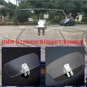 Clip On Extend Windscreens Wind Deflectors Extension Screen Deflector Spoiler Fits BMW R1200GS Adventure R1200RT F800GS
Clip On Extend Windscreens Wind Deflectors Extension Screen Deflector Spoiler Fits BMW R1200GS Adventure R1200RT F800GS
