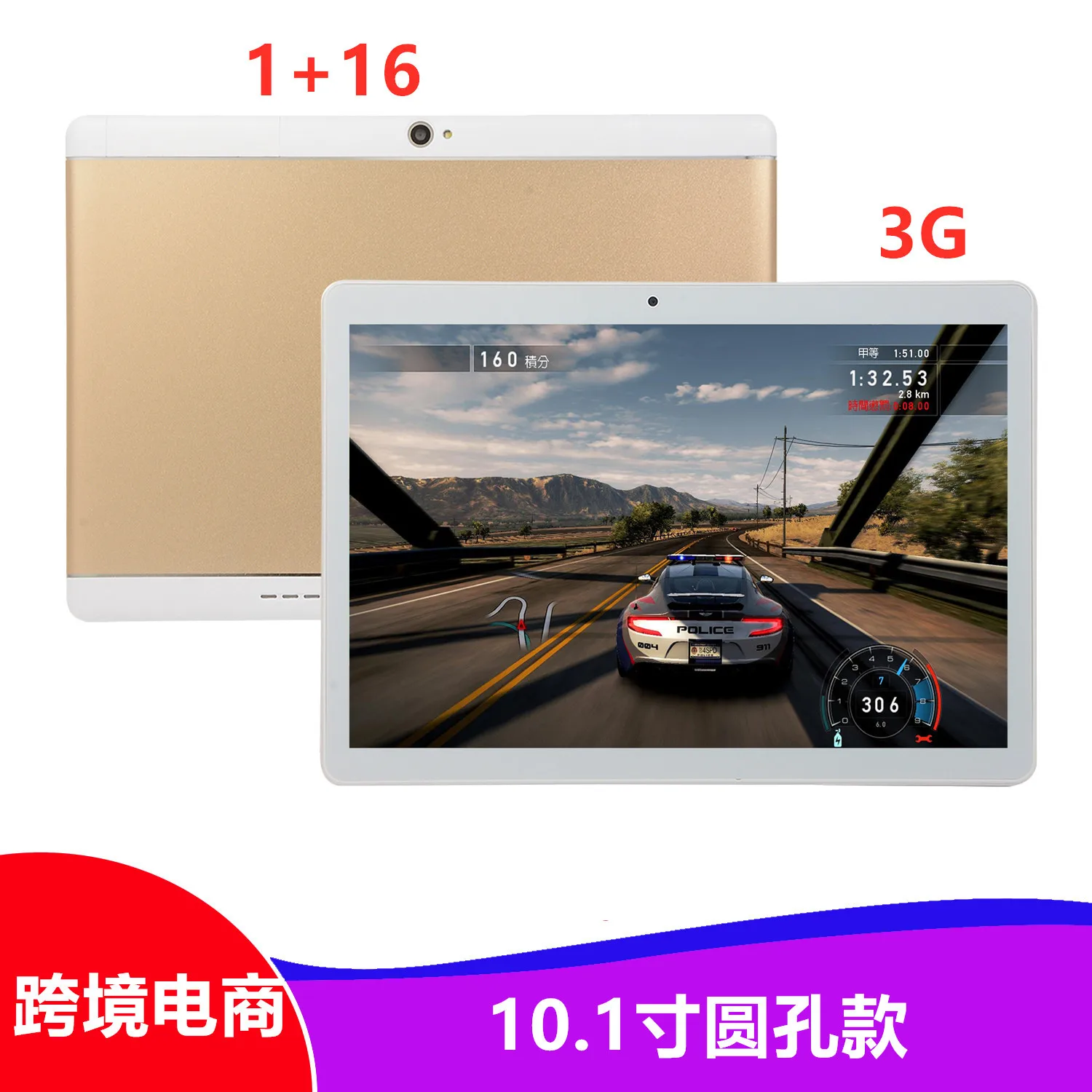 10-inch Panel Computer Manufacturers Direct Selling Cross Border New Style Dual Card 3G Call ips hd Screen Bluetooth GPS
10-inch Panel Computer Manufacturers Direct Selling Cross Border New Style Dual Card 3G Call ips hd Screen Bluetooth GPS