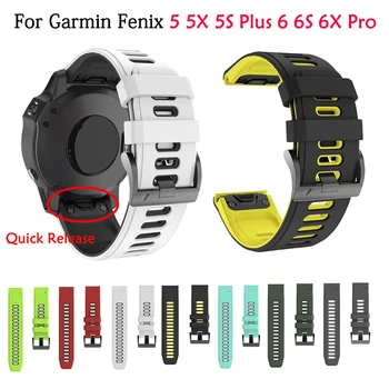 22mm 26mm Watchband Strap for Garmin Fenix 6 6X Pro 3 3HR Watch Strap Quick Release Silicone Band Strap For Forerunner 935 Band
22mm 26mm Watchband Strap for Garmin Fenix 6 6X Pro 3 3HR Watch Strap Quick Release Silicone Band Strap For Forerunner 935 Band