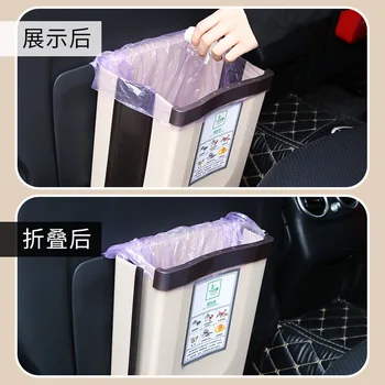 Folding Trash Can Household Classification Wall-Mounted Creative Car Bedroom Kitchen Desktop Outdoor
Folding Trash Can Household Classification Wall-Mounted Creative Car Bedroom Kitchen Desktop Outdoor