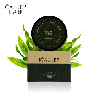 60pc/set Seaweed Collagen Mask Natural Moisturizing Gel Eye Patches Remove Dark Circles Anti Age Bag Eye Wrinkle Skin Care
60pc/set Seaweed Collagen Mask Natural Moisturizing Gel Eye Patches Remove Dark Circles Anti Age Bag Eye Wrinkle Skin Care