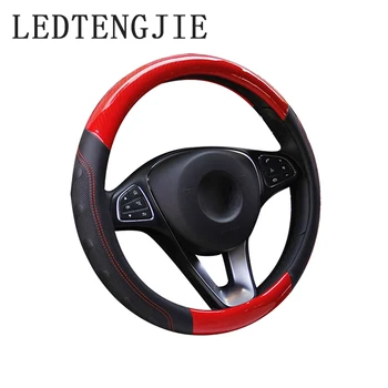 LEDTENGJIE 37-38CM fashion car steering wheel cover four seasons universal carbon fiber three-dimensional fingertip handle cover
LEDTENGJIE 37-38CM fashion car steering wheel cover four seasons universal carbon fiber three-dimensional fingertip handle cover