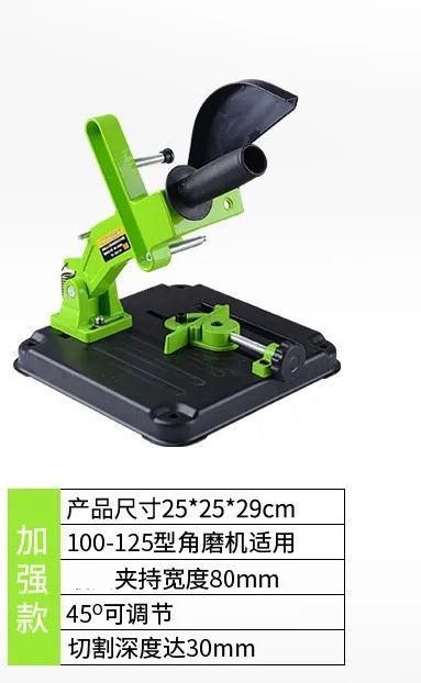 Fixed Angle Grinder Bracket Universal Cutting Platform Variable Cutting Machine Modification Hand Mill Polishing Machine Multifu
Fixed Angle Grinder Bracket Universal Cutting Platform Variable Cutting Machine Modification Hand Mill Polishing Machine Multifu