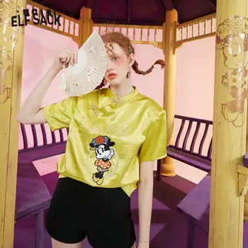 ELFSACK Yellow Mouse Print Chic Button Casual Women Satin Shirts 2020 ELF Summer New Letter Embroidery Korean Ladies Daily Tops
ELFSACK Yellow Mouse Print Chic Button Casual Women Satin Shirts 2020 ELF Summer New Letter Embroidery Korean Ladies Daily Tops