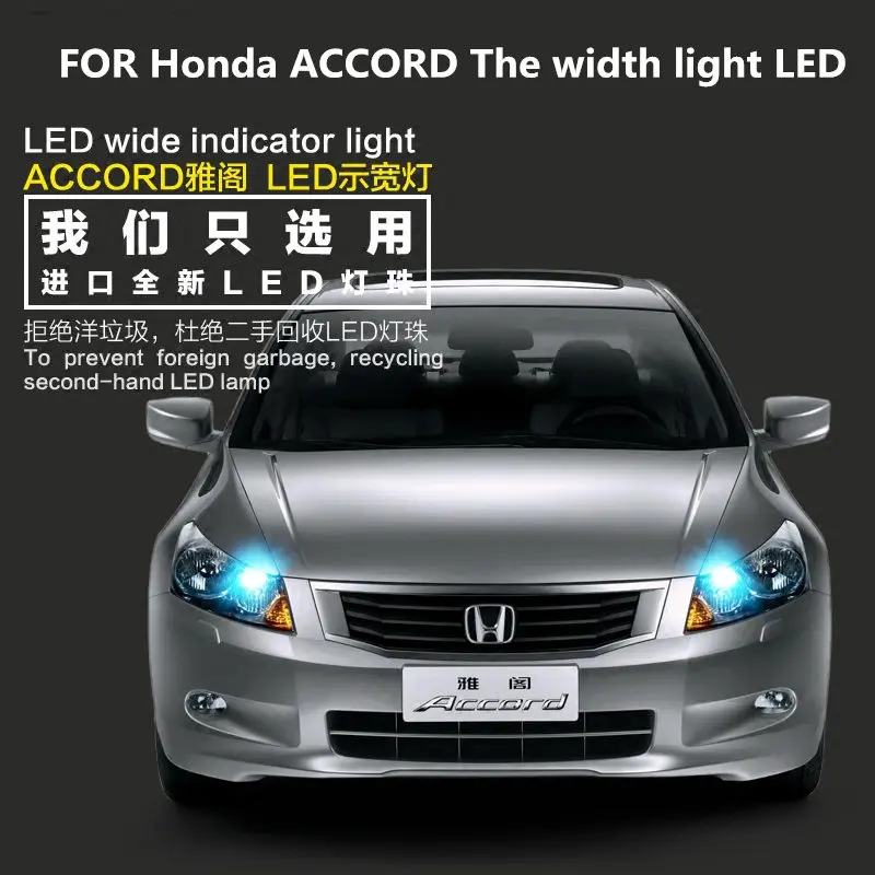 FOR Honda ACCORD The width light LED T10 front small light bulb ACCORD headlight modification 2pcs
FOR Honda ACCORD The width light LED T10 front small light bulb ACCORD headlight modification 2pcs
