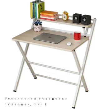 Computer Table Desktop Folding Table Study Desk Bed table Simple Home Student Office Multi-function Small Table outdoor table
Computer Table Desktop Folding Table Study Desk Bed table Simple Home Student Office Multi-function Small Table outdoor table