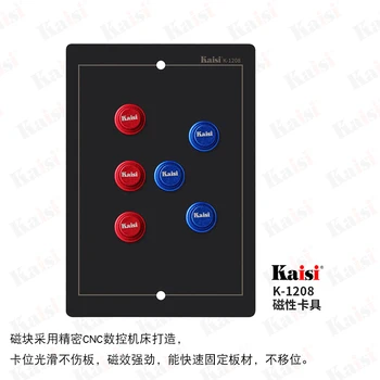 Apple mobile phone maintenance multi-function card magnetic multi-purpose card PCB circuit main board fixing fixture
Apple mobile phone maintenance multi-function card magnetic multi-purpose card PCB circuit main board fixing fixture