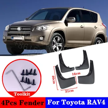 2003-2008 For Toyotas RAV4 EU Version Mudflaps Splash Guards Special car modification parts Mudguard Fen der car accessories
2003-2008 For Toyotas RAV4 EU Version Mudflaps Splash Guards Special car modification parts Mudguard Fen der car accessories