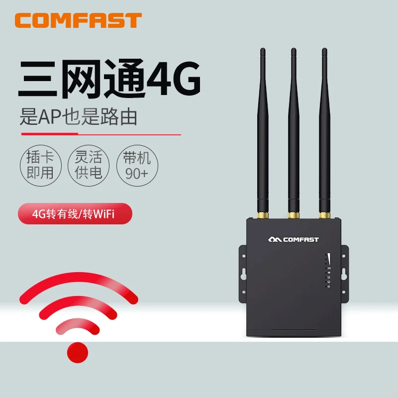 ComFast E7 Full NetCom 4G Unnecessary Broadband High-Power Omnidirectional Outdoor AP Support 4G Go Wired Router
ComFast E7 Full NetCom 4G Unnecessary Broadband High-Power Omnidirectional Outdoor AP Support 4G Go Wired Router