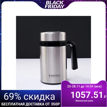 Thermos "Majestic", 500 ml, with sieve and plastic handle, chrome, 16x12.5 cm 4405087
Thermos "Majestic", 500 ml, with sieve and plastic handle, chrome, 16x12.5 cm 4405087