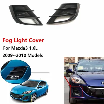 Front Bumper Grille Fog Light Cover For Mazda 3 2008 2009 Model 1.6 BL
Front Bumper Grille Fog Light Cover For Mazda 3 2008 2009 Model 1.6 BL