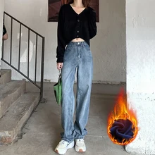 Women's velveteen, Baggy, High Waisted, Straight Leg Jeans, Baggy jeans, High Waisted jeans, wool jeans blue jeans mom jeans
Women's velveteen, Baggy, High Waisted, Straight Leg Jeans, Baggy jeans, High Waisted jeans, wool jeans blue jeans mom jeans