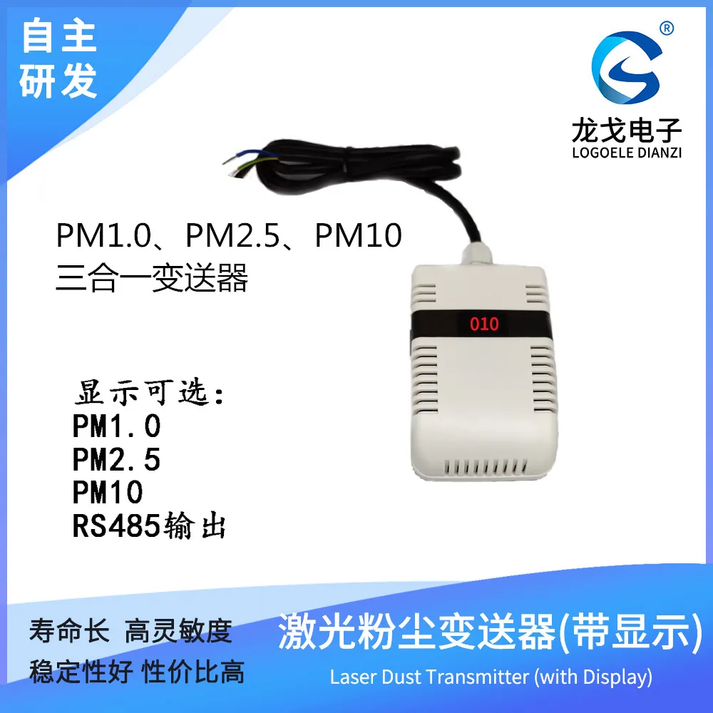 PM2.5 Sensor Transmitter PM1.0 Particulate Laser Dust PM10 Air Quality Detector RS485
PM2.5 Sensor Transmitter PM1.0 Particulate Laser Dust PM10 Air Quality Detector RS485