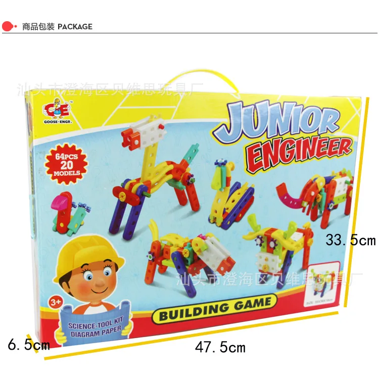 Goose Engineering Division Animal World Combination Educational Plastic Children Environmentally Friendly Building Blocks 64 Blo
Goose Engineering Division Animal World Combination Educational Plastic Children Environmentally Friendly Building Blocks 64 Blo