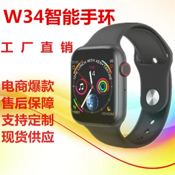 Smart Watch Bluetooth Calling Heart Rate Blood Pressure Monitoring Sports Step Count Electrocardiogram Call
Smart Watch Bluetooth Calling Heart Rate Blood Pressure Monitoring Sports Step Count Electrocardiogram Call
