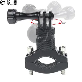 Mountain Bike Handle Bar 15-30mm Fixed Bracket Mount Mobile Phone Clamp Holder 360 Swivel for MTB Motorcycle for GoPro 8 Camera
Mountain Bike Handle Bar 15-30mm Fixed Bracket Mount Mobile Phone Clamp Holder 360 Swivel for MTB Motorcycle for GoPro 8 Camera