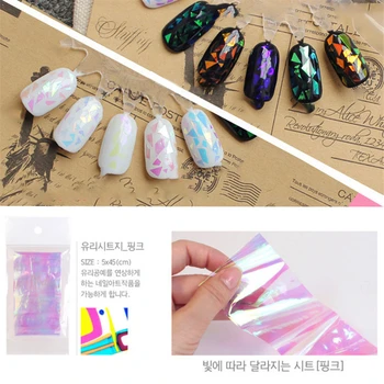 1Pcs 3D sparkly Sky Nail Foils Transfer Water Decals Nail Art Stickers Broken Glass DIY Image Nail Tips Decorations
1Pcs 3D sparkly Sky Nail Foils Transfer Water Decals Nail Art Stickers Broken Glass DIY Image Nail Tips Decorations