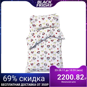 Children's bed linen 1.5 JV "Fashionista Minnie mouse" 143*215 cm, 150*214 cm, 50*70 cm -1 piece, 100% cotton, poplin
Children's bed linen 1.5 JV "Fashionista Minnie mouse" 143*215 cm, 150*214 cm, 50*70 cm -1 piece, 100% cotton, poplin